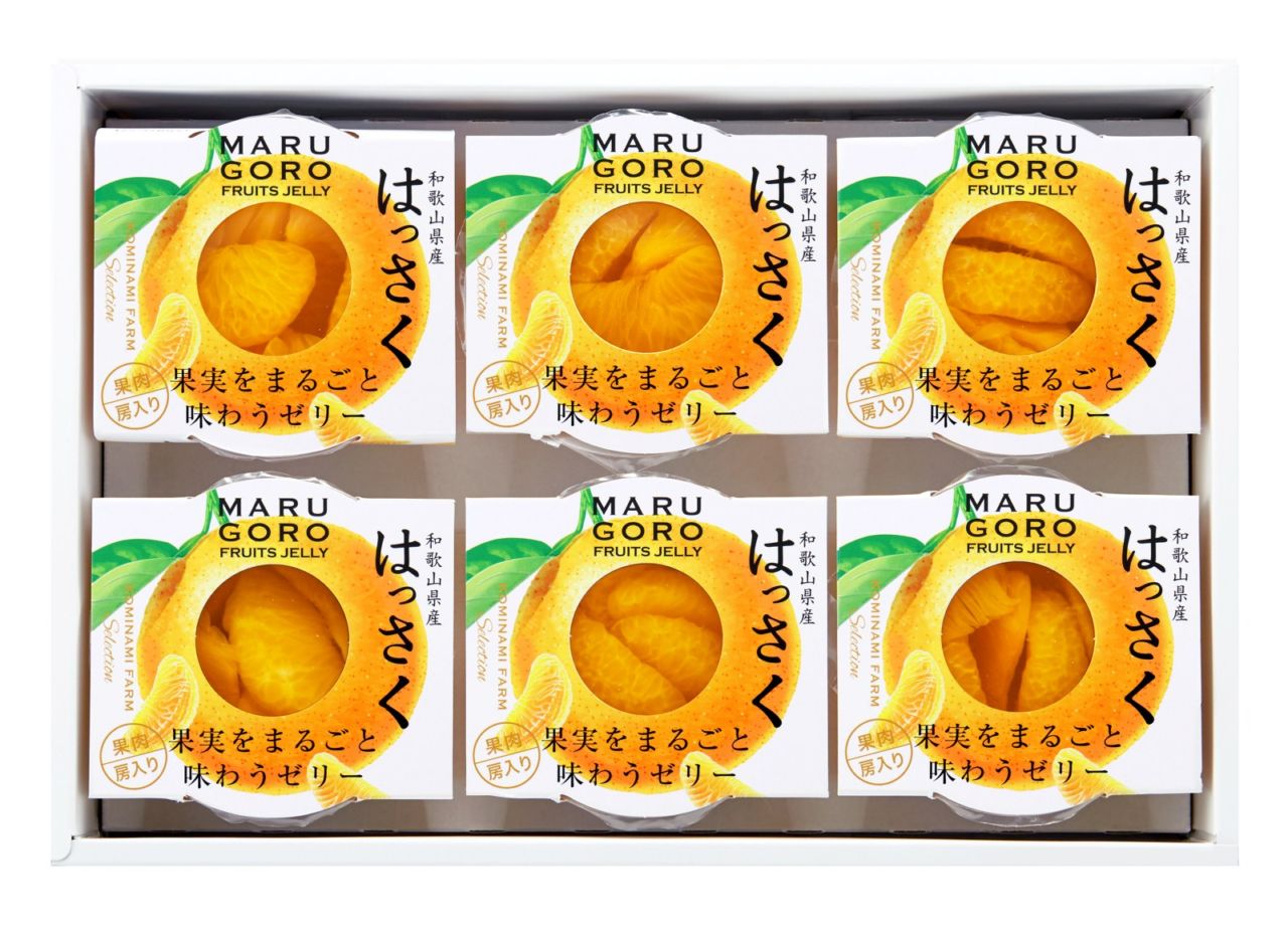 和歌山県産はっさくフルーツゼリーギフト6個入(250g)