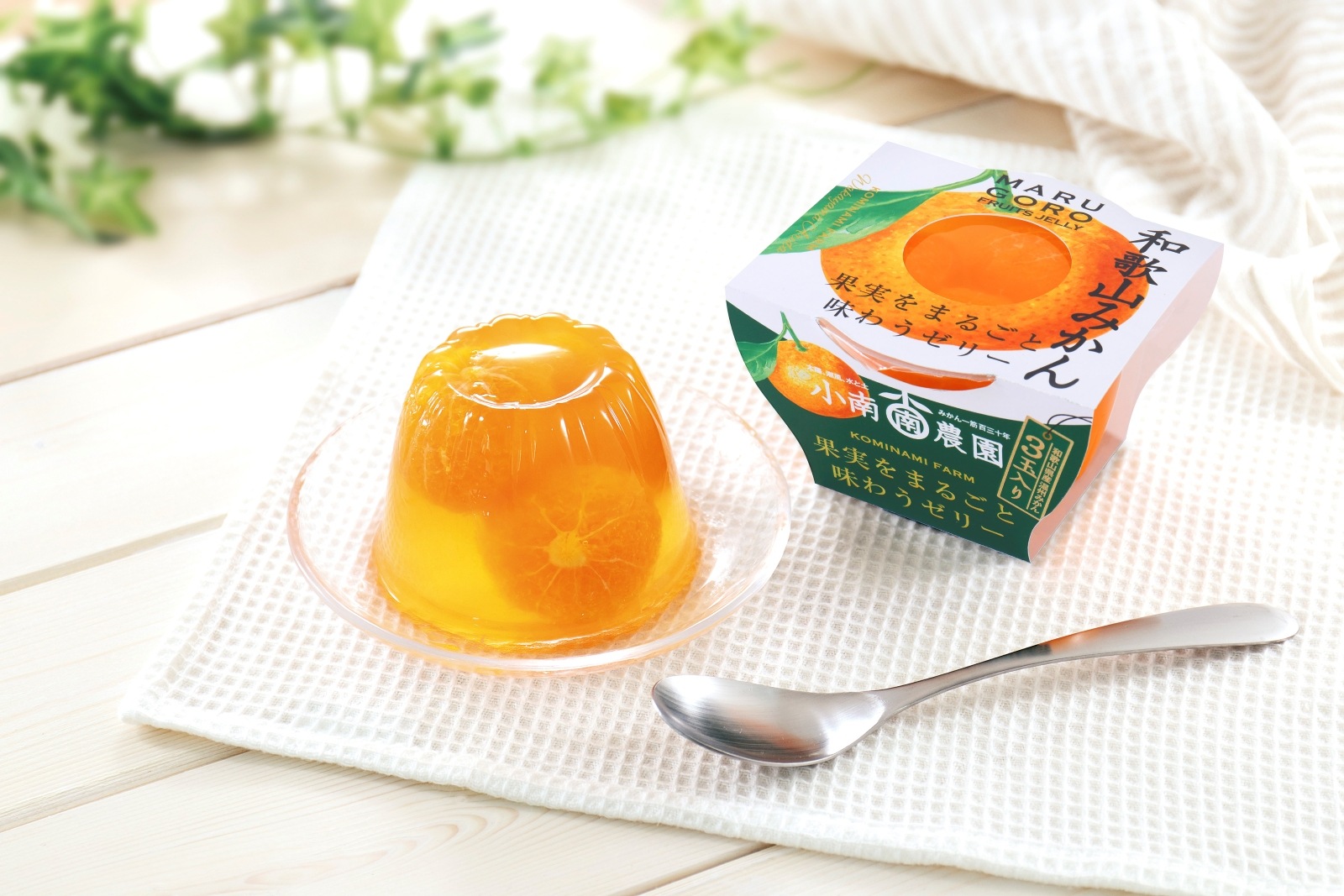 和歌山みかんフルーツまるごとゼリーギフト6個入(250g)