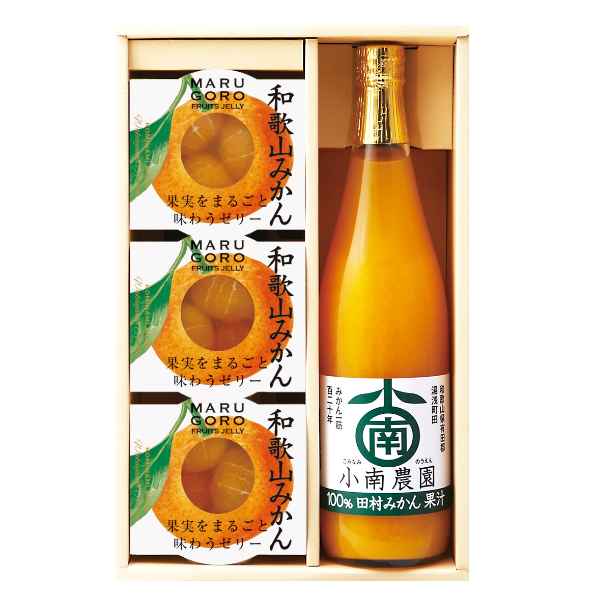 田村みかんジュース・ゼリーセット