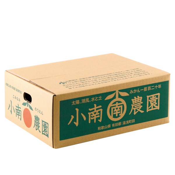 小南の古田温州 3kg【1月10日頃出荷予定】