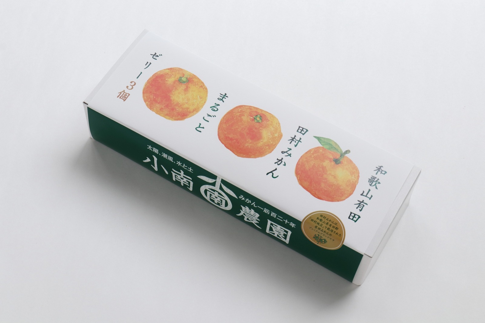 田村みかんフルーツまるごとゼリー（94ｇ×3個）