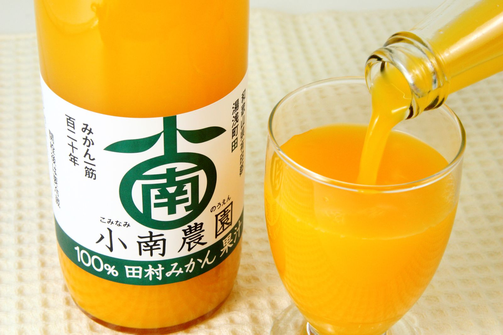 田村みかんジュースギフトセット(180ml×5)