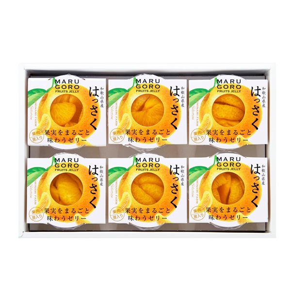 和歌山県産はっさくフルーツゼリーギフト6個入(250g)