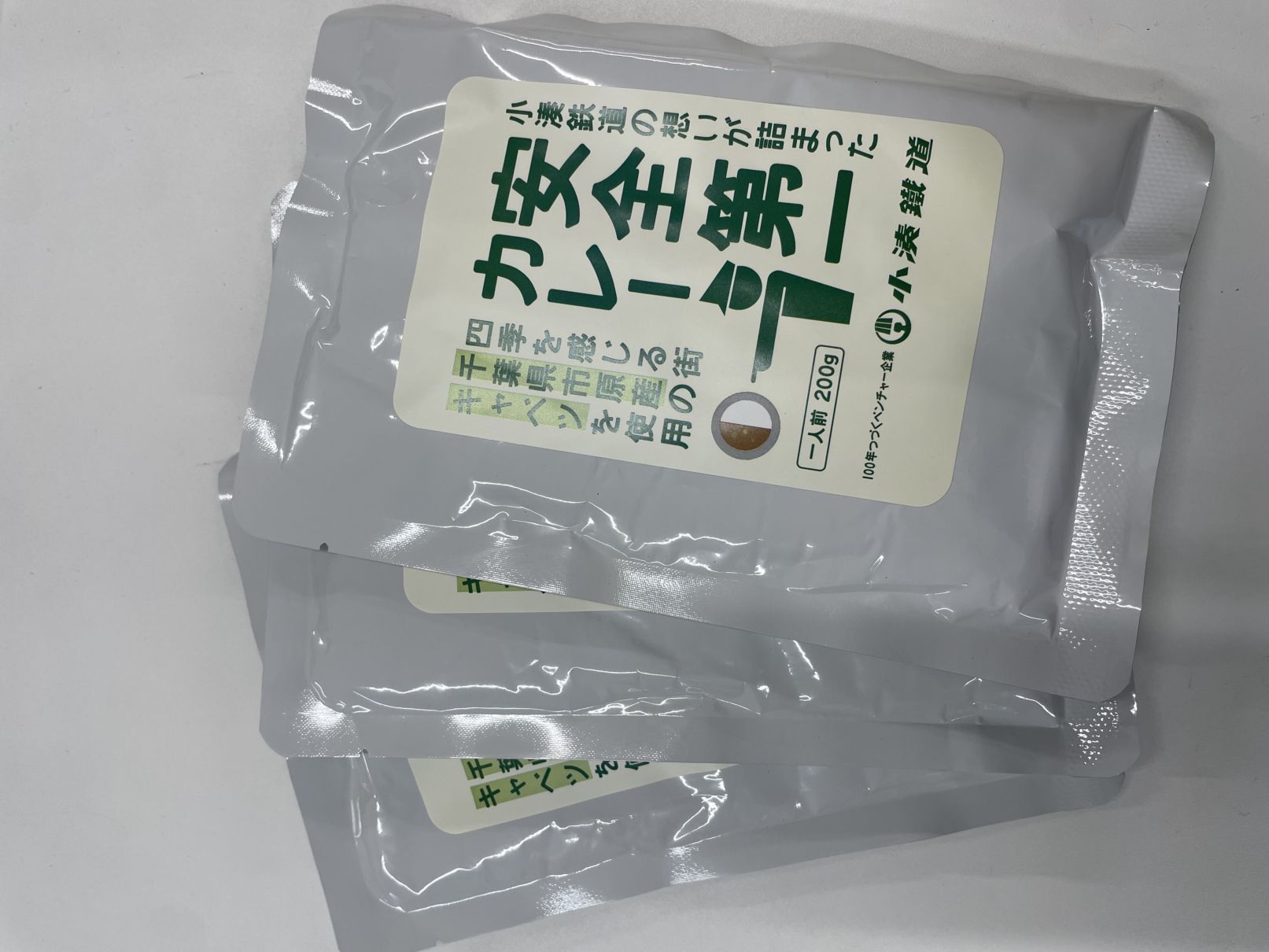 【メール便対応 B】★SALE★キャベツの安全第一カレー３個セット　