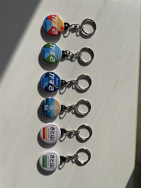 【メール便対応A】小湊鐵道オリジナル　ヘッドマークキーホルダー