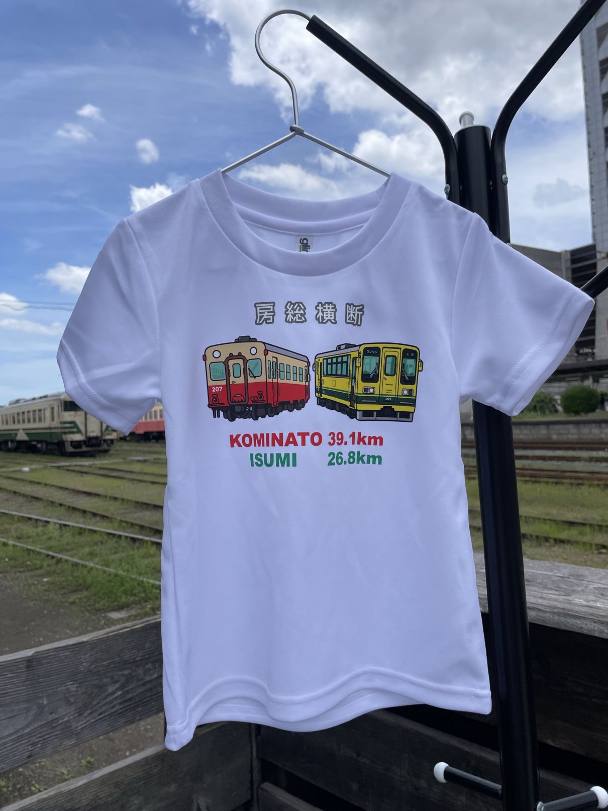 鉄道 | 小湊鐵道オンラインショップ