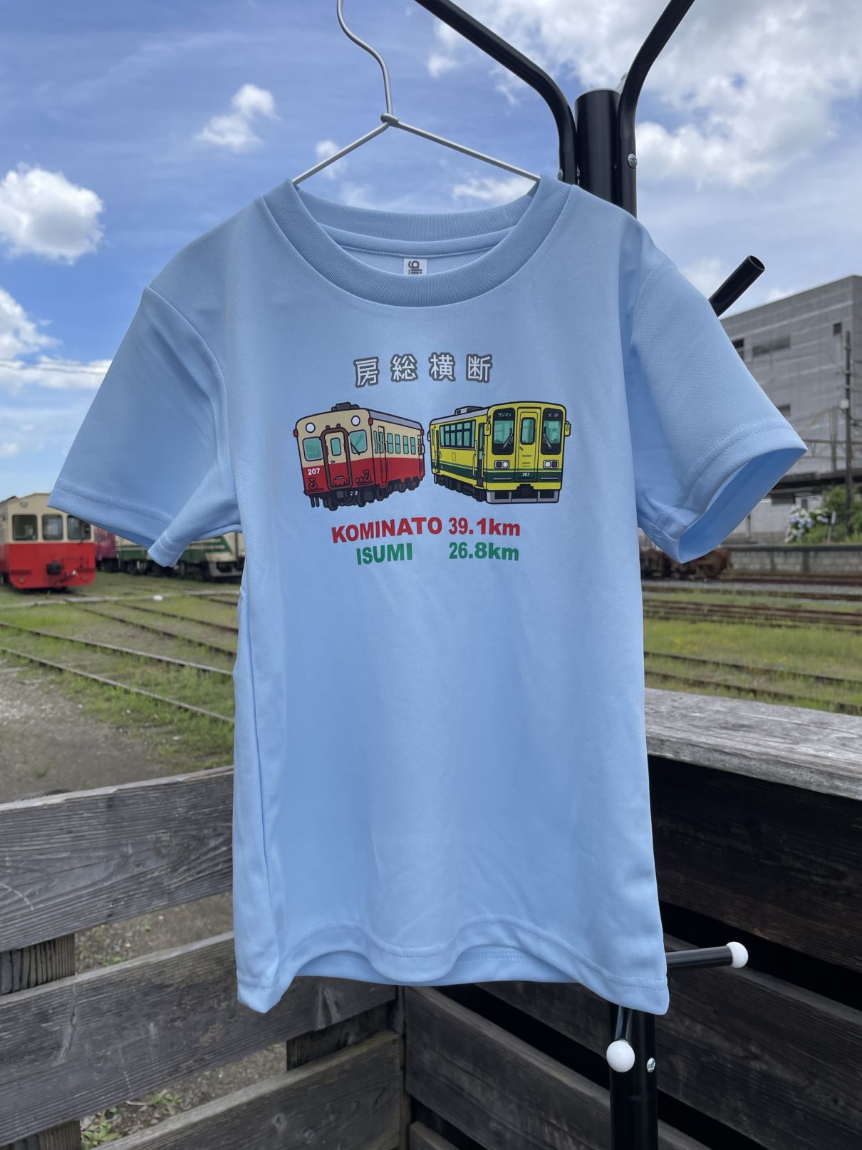 【メール便対応B】房総横断　小湊鐵道×いすみ鉄道　コラボ　キッズTシャツ（ライトブルー）