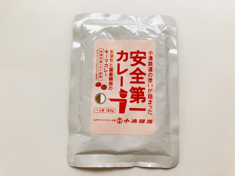 【メール便対応 B】　市原産トマトの安全第一カレー