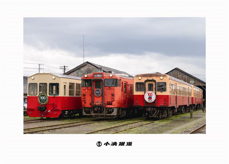2026年　小湊鉄道オリジナルカレンダー