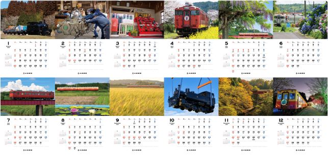 2026年　小湊鉄道オリジナルカレンダー