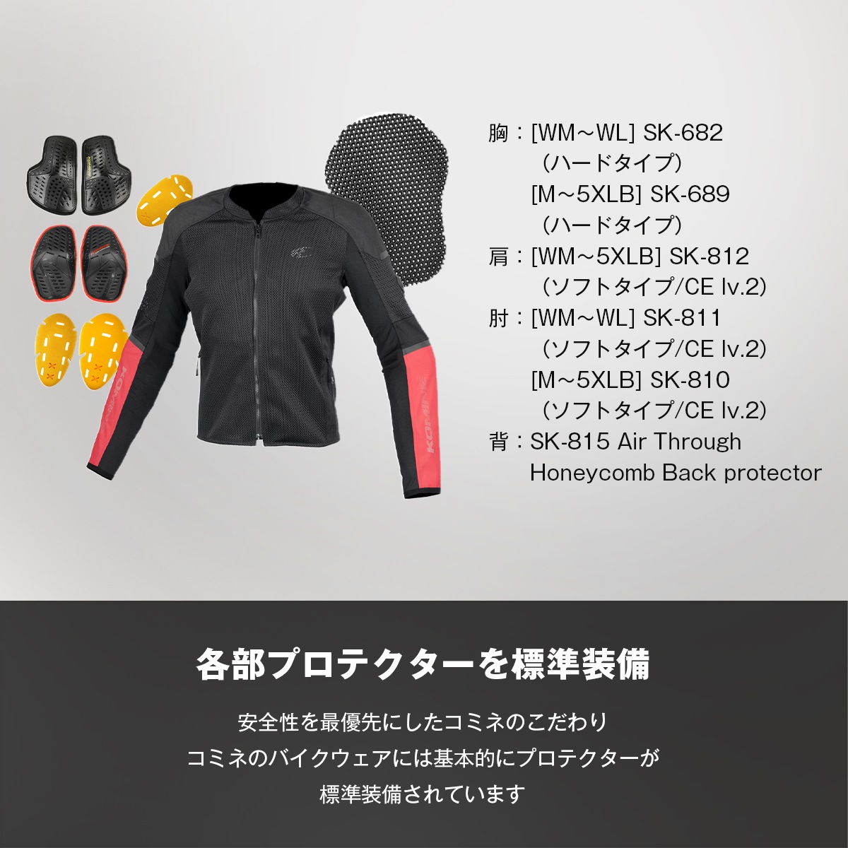 JK-180 �إӡ���å��奸�㥱�å�