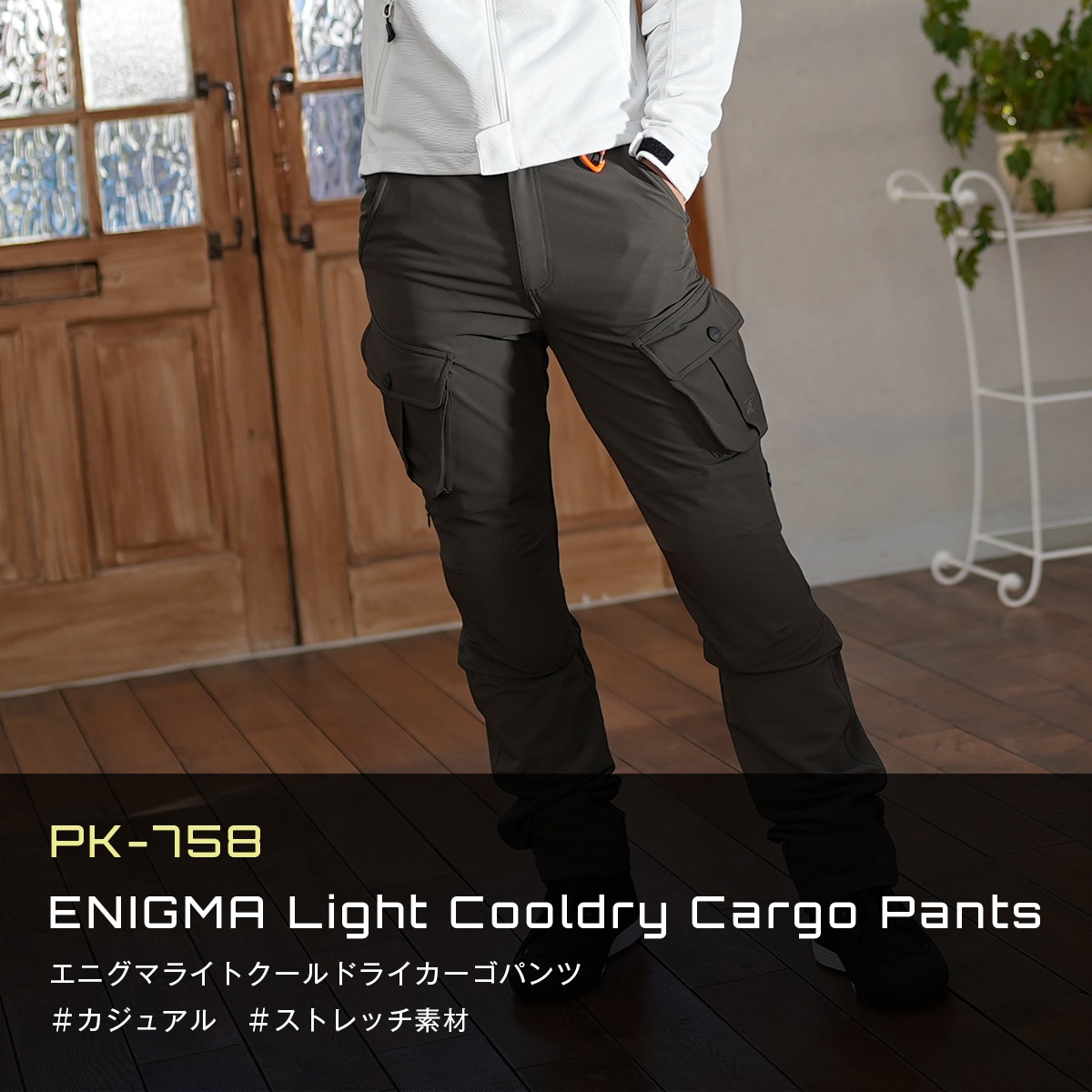 PK-758 ���˥��ޥ饤�� ������ɥ饤�������ѥ��