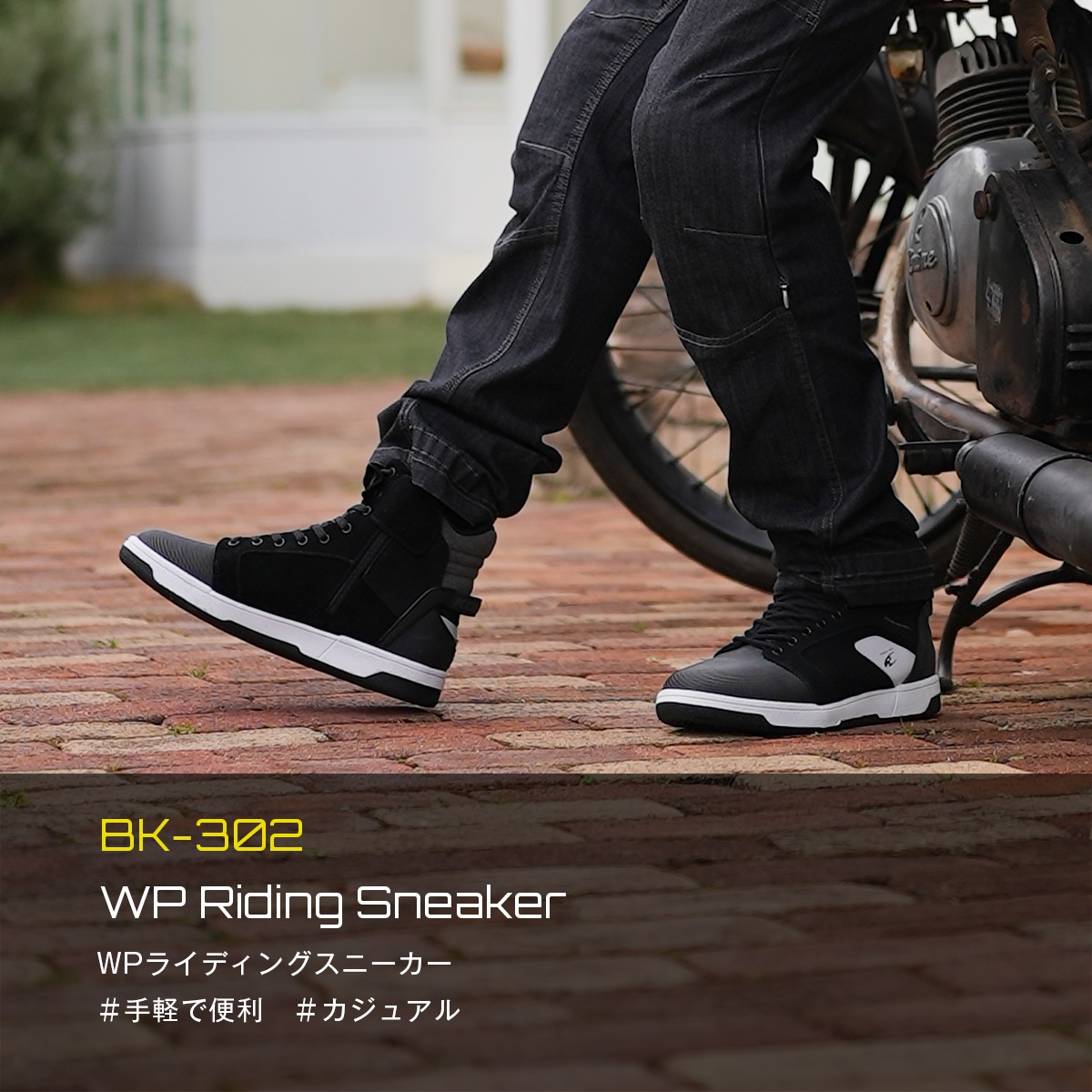 BK-302 WP饤ǥ󥰥ˡ