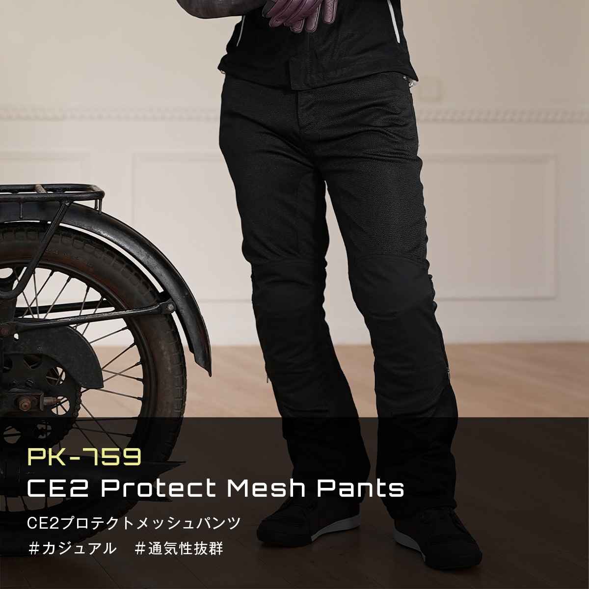 PK-759 CE2ץƥȥåѥ