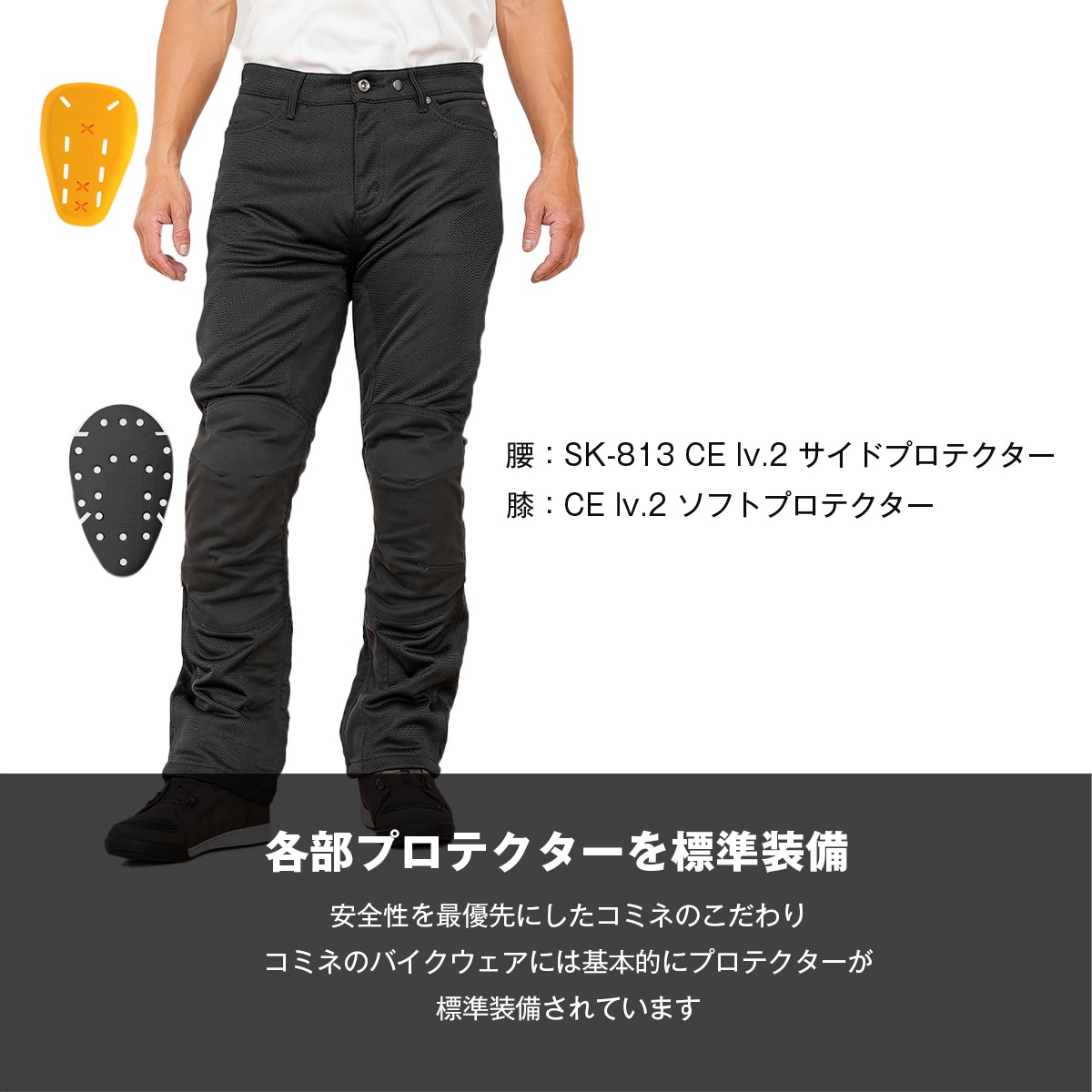 PK-759 CE2ץƥȥåѥ