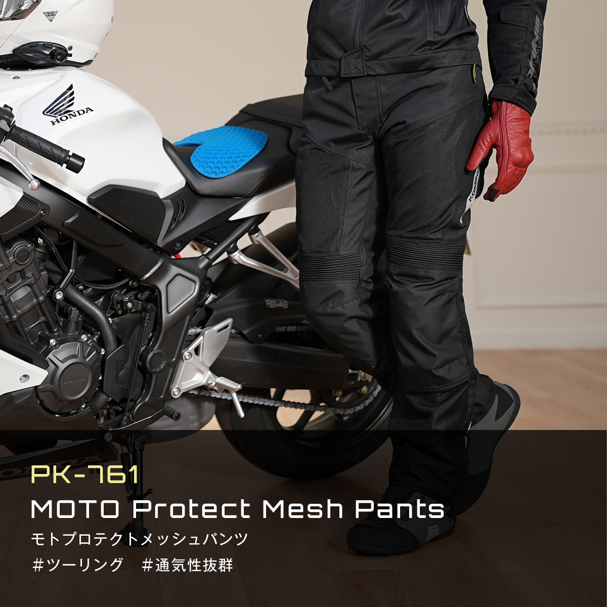 PK-761 MOTO�ץ��ƥ��ȥ�å���ѥ��