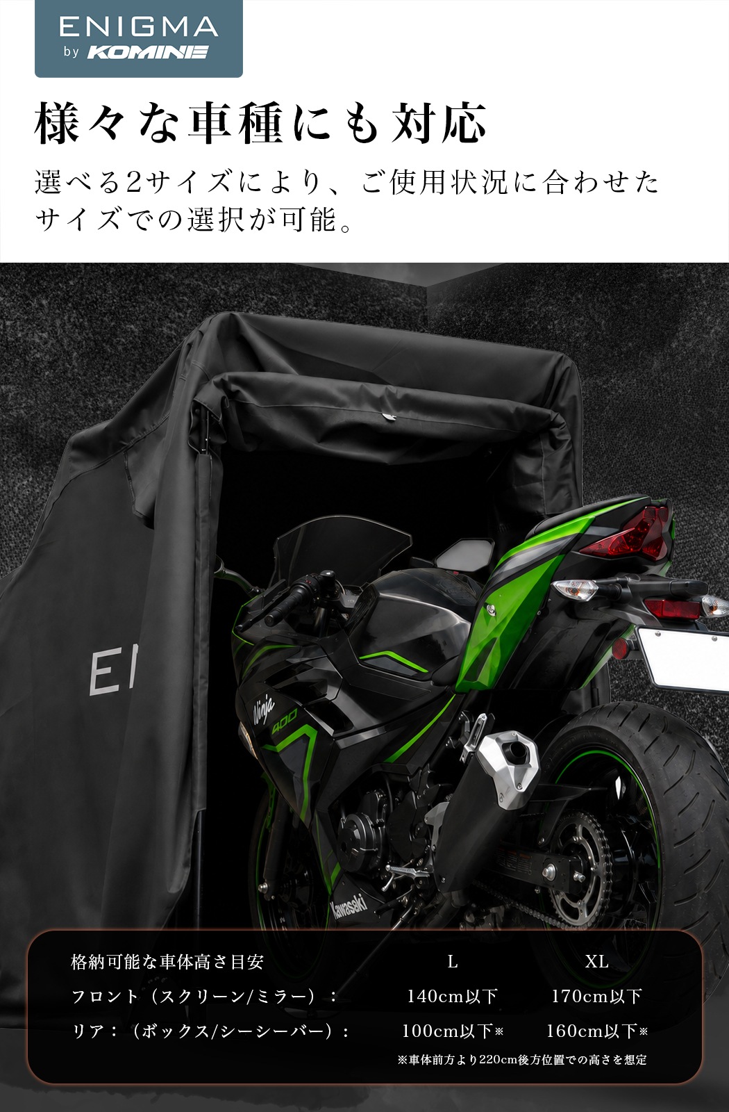 EN-018 �⡼������������ɡ���