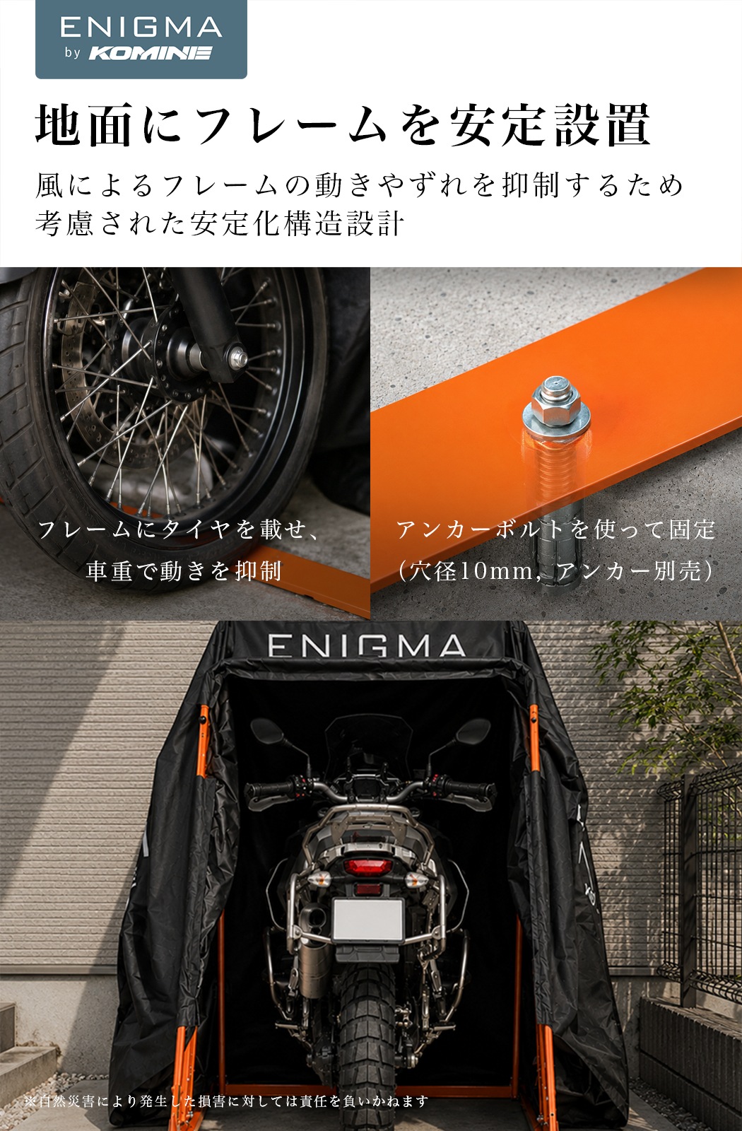 EN-020 ����ѥ��ȥ⡼������������ɡ���