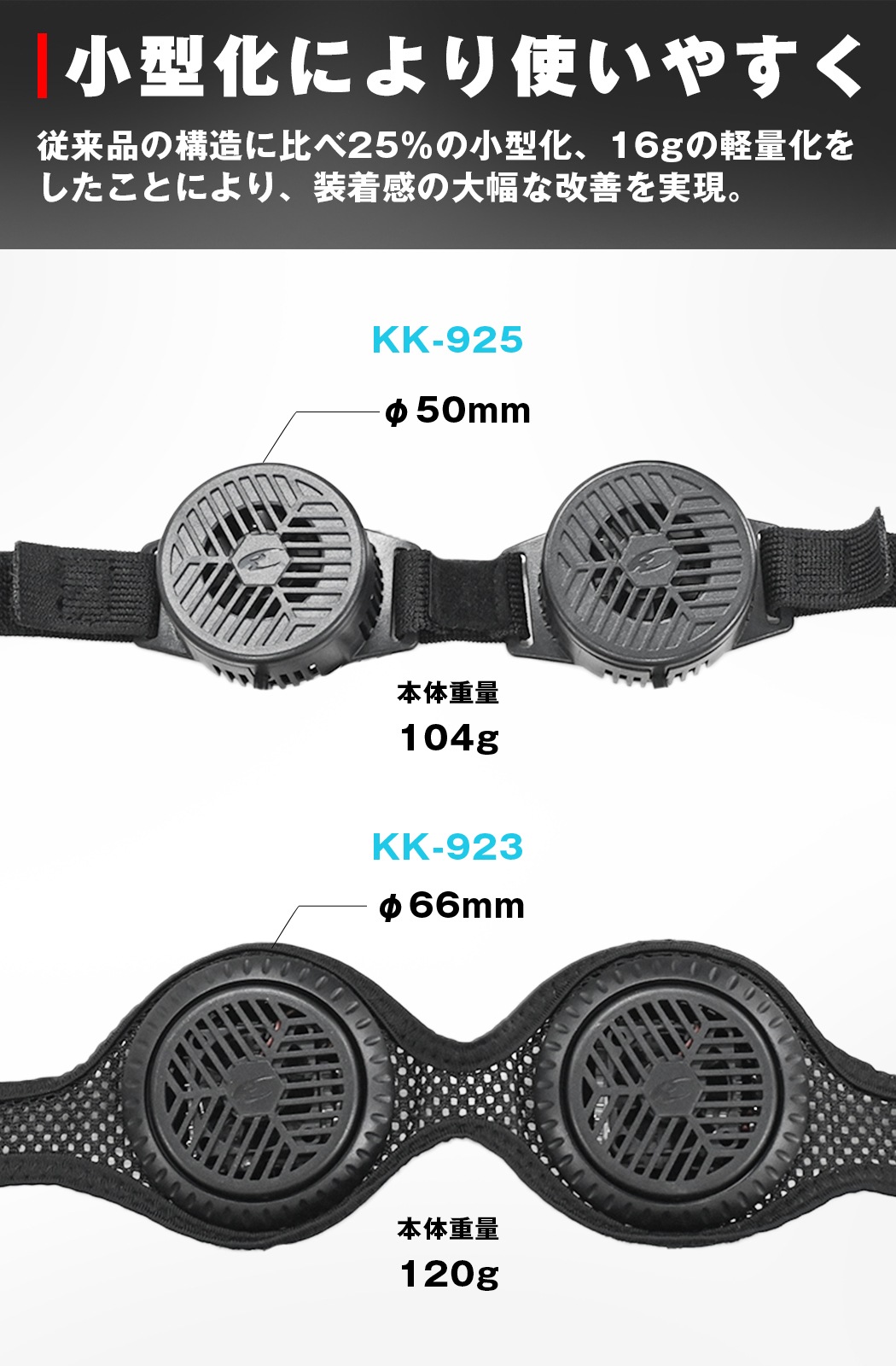 KK-925 �ڥ�����ǻҥ�������֥� �֥쥤�󥯡��顼 G2