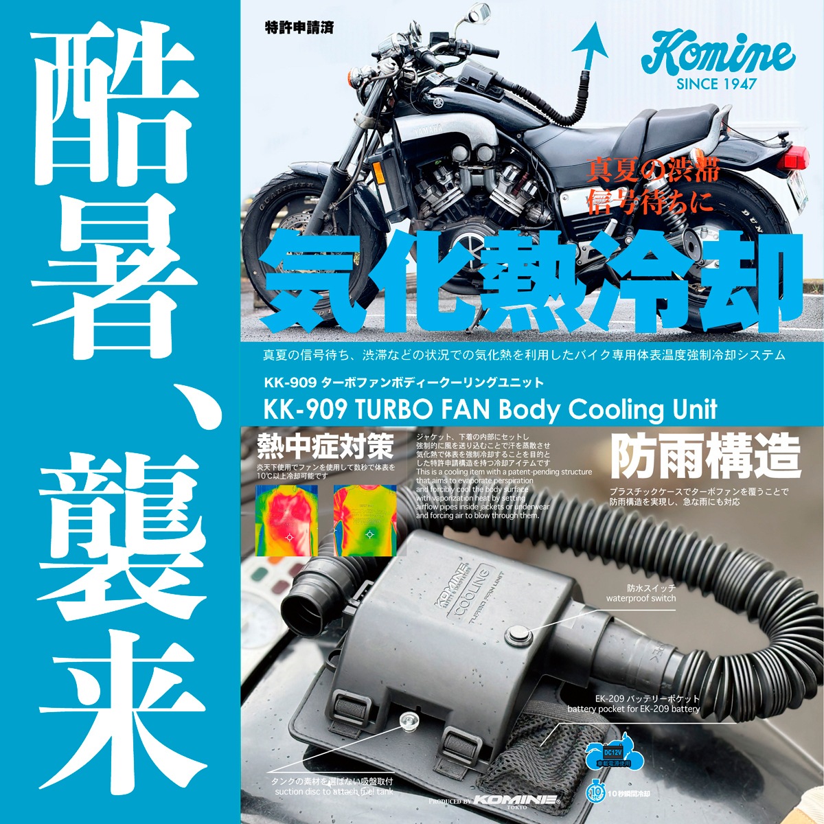 KK-909 �����ܥե���ܥǥ�������󥰥�˥å�