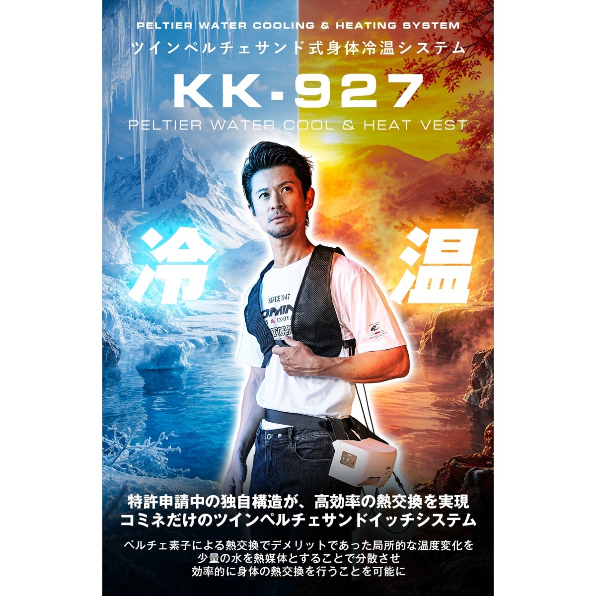 KK-927 �ĥ���ڥ��������ɼ������䲹�����ƥ�