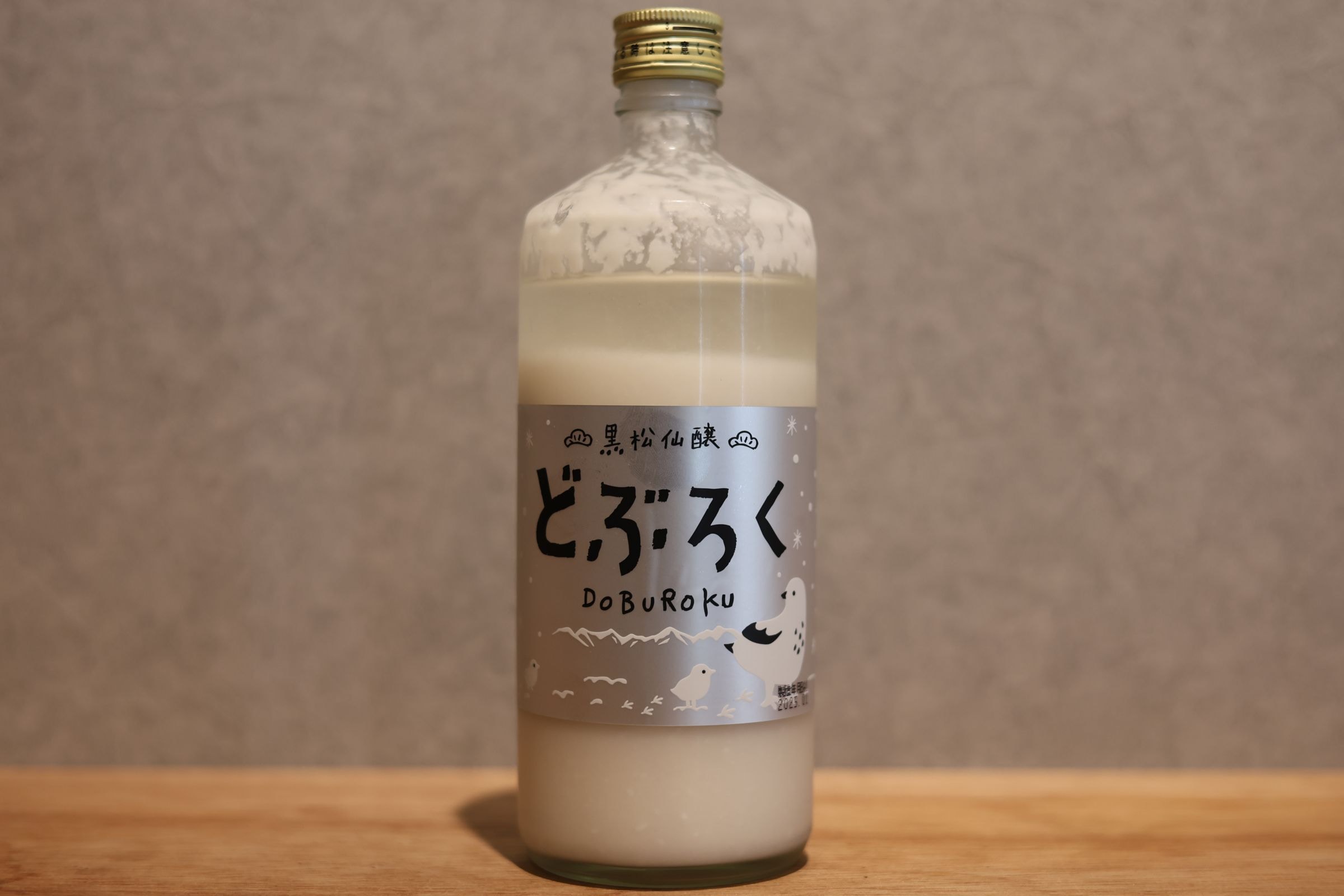 ◆ 黒松仙醸 どぶろく 600ml ◆