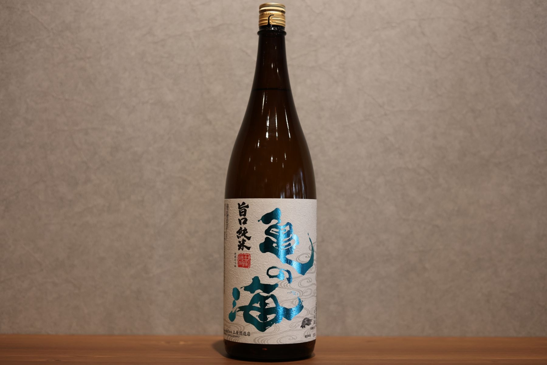 ◆ 亀の海 旨純 旨口純米 1800ml ◆