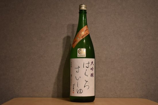 ◆ はくろすいしゅ 雪女神33 大吟醸 1800ml ◆