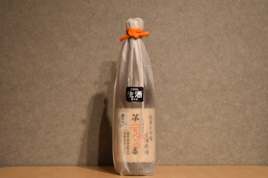 ◆ 雪の茅舎  製造番号酒  純米大吟醸生酒  720ml  ◆