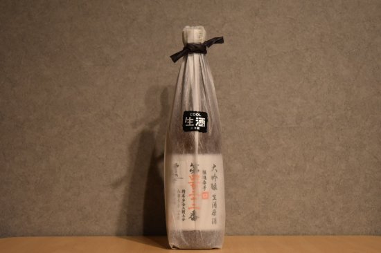 ◆ 雪の茅舎　製造番号酒　大吟醸生酒  720ml  ◆