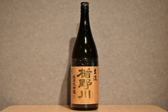 ◆ 楯野川 純米大吟醸 主流 1800ml ◆