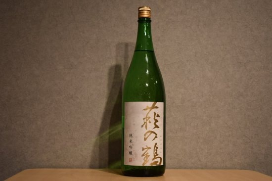 ◆ 萩の鶴 純米吟醸  1800ml ◆