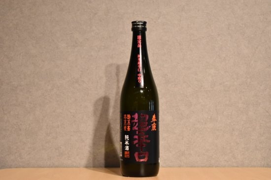 ◆ 春鹿 純米超辛口 中取り 720ml  ◆