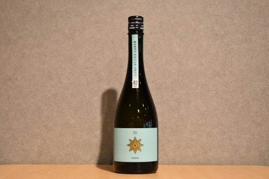 ◆ SAKEseries 稲とアガベ×土田酒造02 酵母無添加生もと 720ml ◆