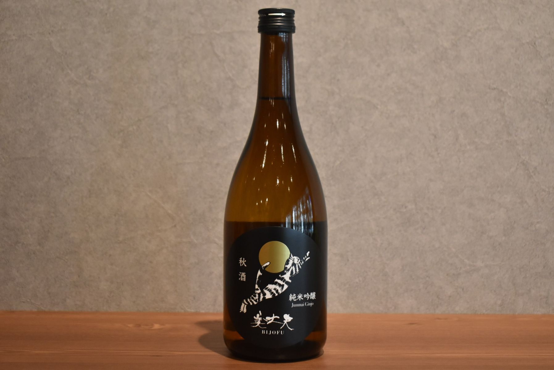 ◆ 美丈夫 純米吟醸 秋酒  720ml ◆