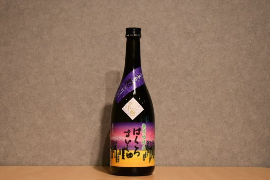 ◆ はくろすいしゅ  彩（いろどり）ひやおろし  720ml ◆