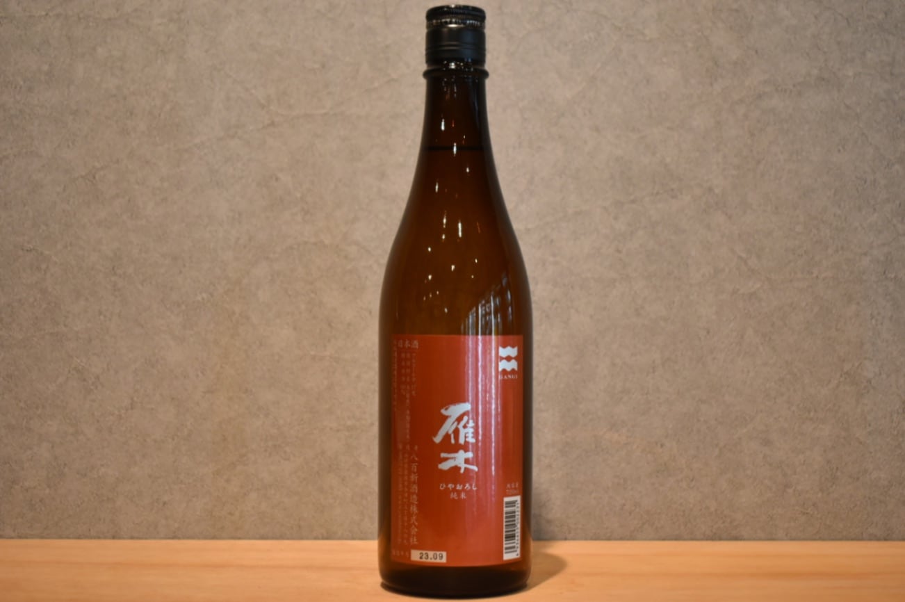 ◆ 雁木 ひやおろし 純米 無濾過原酒  720ml ◆