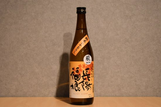 ◆ 長陽福娘 純米酒 山田錦 ひやおろし 720ml ◆
