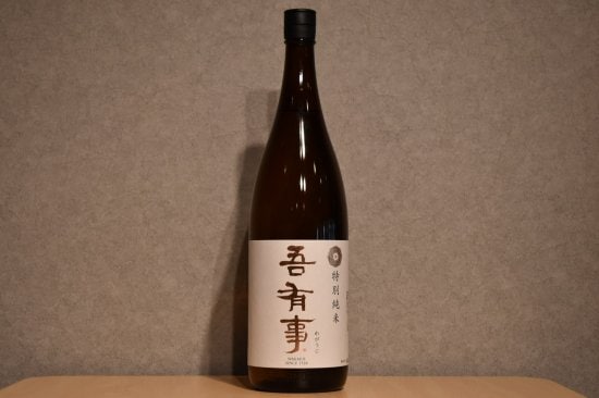 ◆ 吾有事 特別純米 1800ml ◆