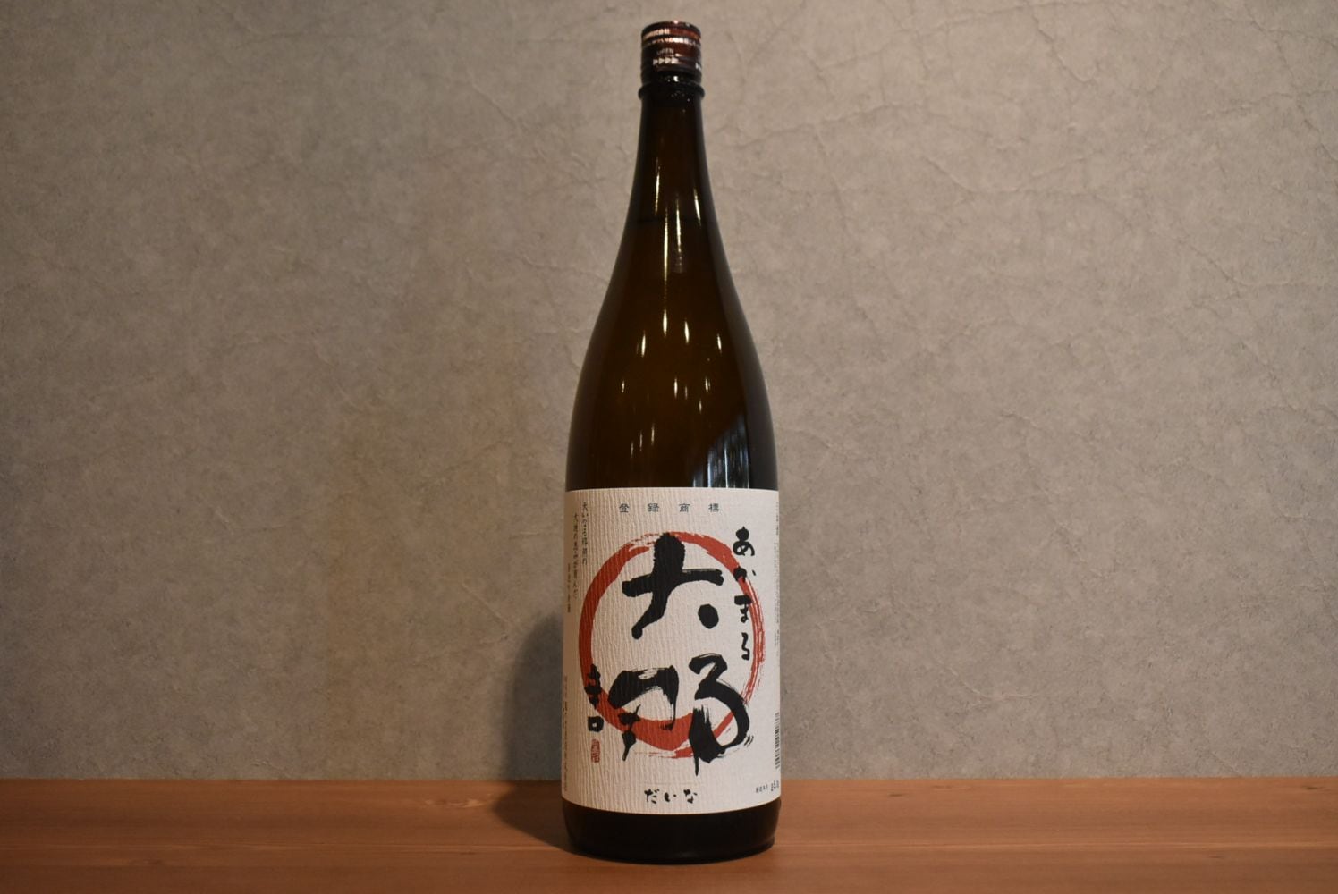 ◆ 大那 辛口 あかまる 1.8L ◆