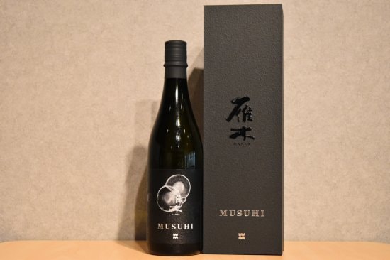 ◆ 雁木 MUSUHI 化粧箱入り 720ml ◆