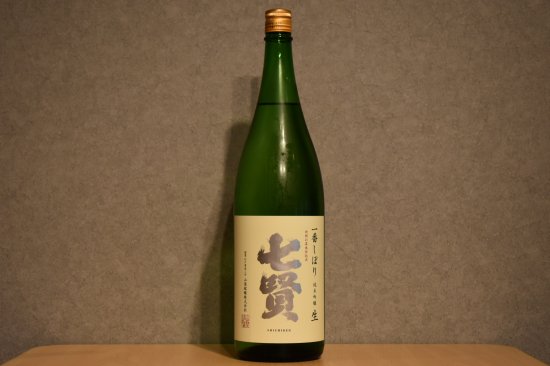 ◆ 七賢 純米吟醸 一番しぼり 1800ml ◆