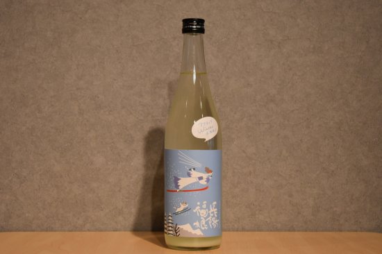 ◆ 長陽福娘 アクティブウィンター 純米吟醸 おりがらみ 生 720ml ◆