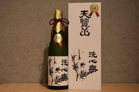◆ 天覧山 特別限定大吟醸 洗心無 720ml ◆