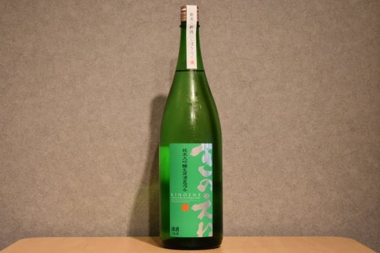 ◆ 甲子 純米大吟醸 生原酒 直汲み 1800ml ◆