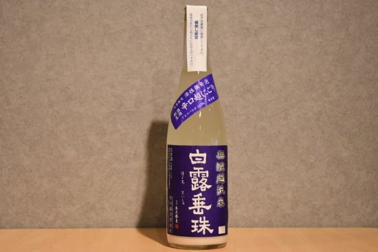 ◆ 白露垂珠 辛口超にごり 活性発泡純米 720ml ◆