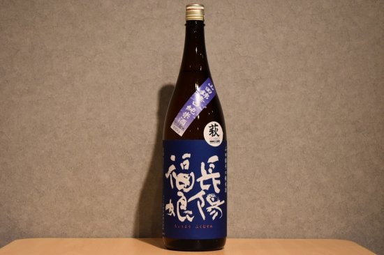 ◆ 長陽福娘 辛口純米酒 山田錦 火入れ 1800ml ◆