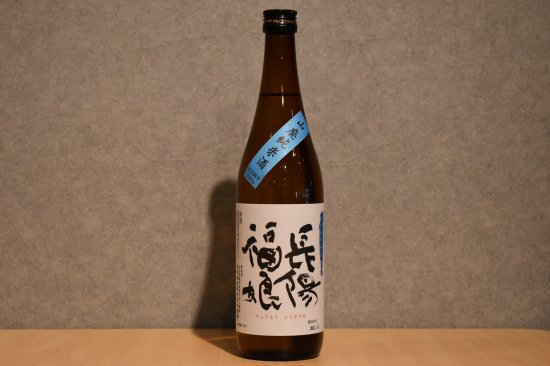 ◆ 長陽福娘 山廃純米 山田錦 720ml ◆