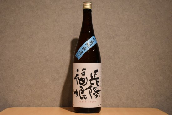 ◆ 長陽福娘 山廃純米 山田錦 1800ml ◆