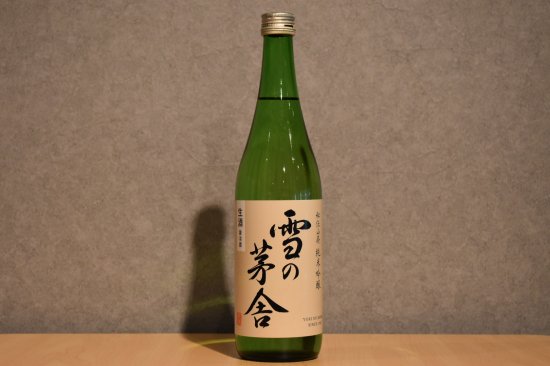 ◆ 雪の茅舎 秘伝山廃 純米吟醸 生酒 720ml ◆
